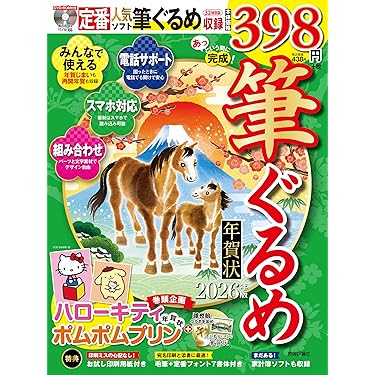 Amazon.co.jp 売れ筋ランキング: コンピュータ・IT関連の一般・入門書